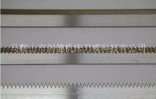 安徽纵剪分条机刀片现货供应-纵剪机刀片价格-纵剪机刀片销售