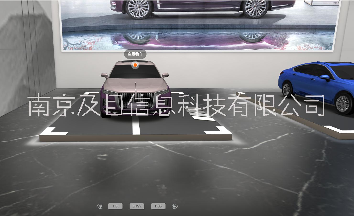 Web3D虚拟展示，汽车3D云展厅 线上3D展示