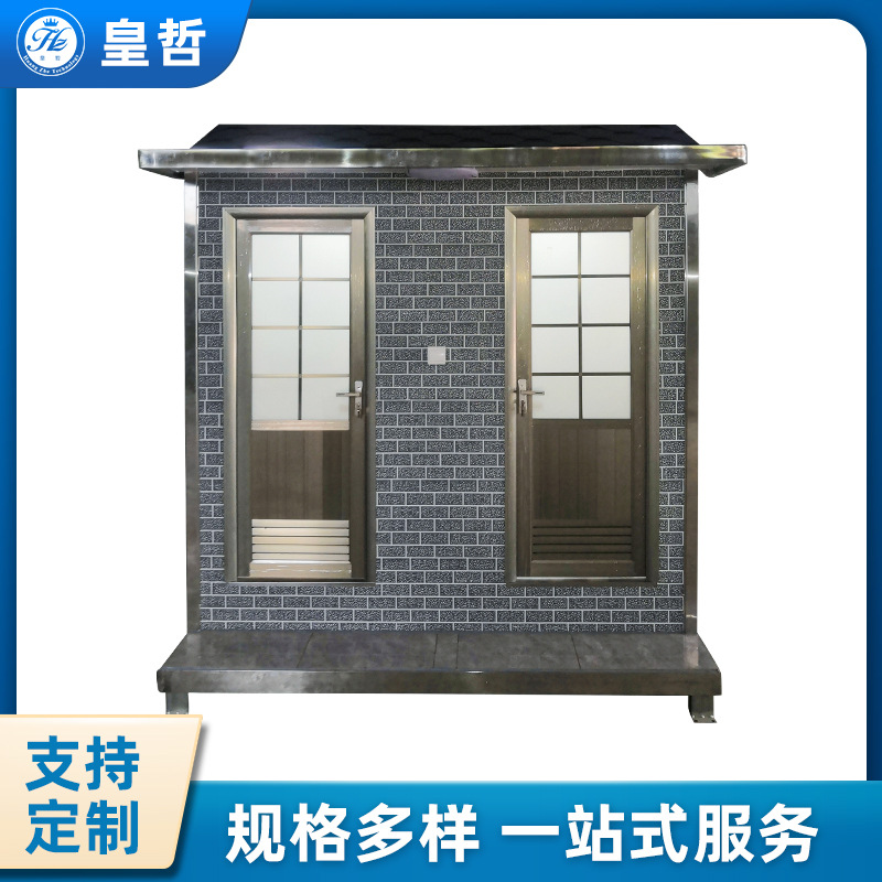 景区金属雕花板厕所定制、金属雕花板厕所可移动、广州金属雕花板厕所