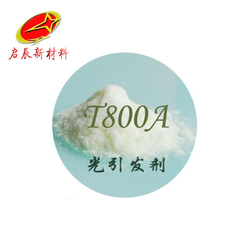 广州UV涂料T800A无机光引发剂工厂 有效改善固化率 抑制固化过量收缩功能图片