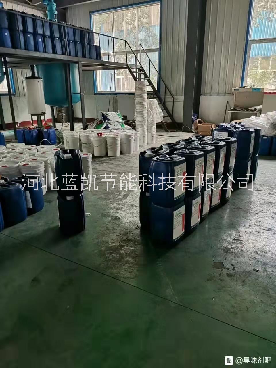 锅炉清洗剂厂家     海拉尔锅炉清洗剂市场价格        锅炉缓浊阻垢剂 电厂锅炉除垢剂 锅炉水垢清洗剂