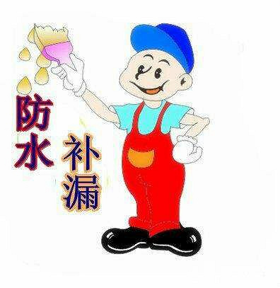 广州外墙面防水补漏维修热线 房屋防水补漏公司