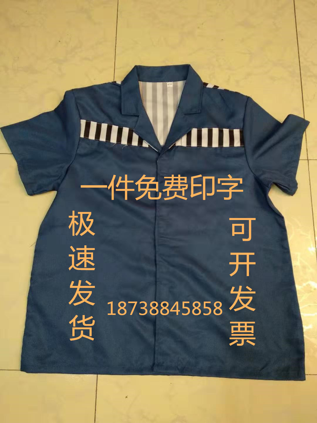 监狱服厂家囚服劳改服看守所服装