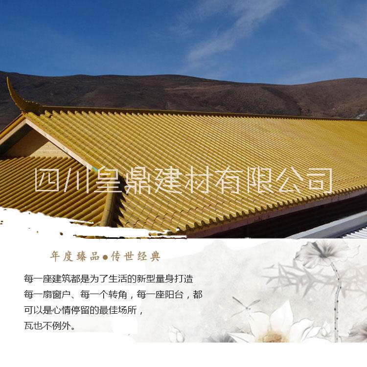 西藏 金色筒瓦 寺庙翻新仿古筒瓦 古建琉璃瓦厂家