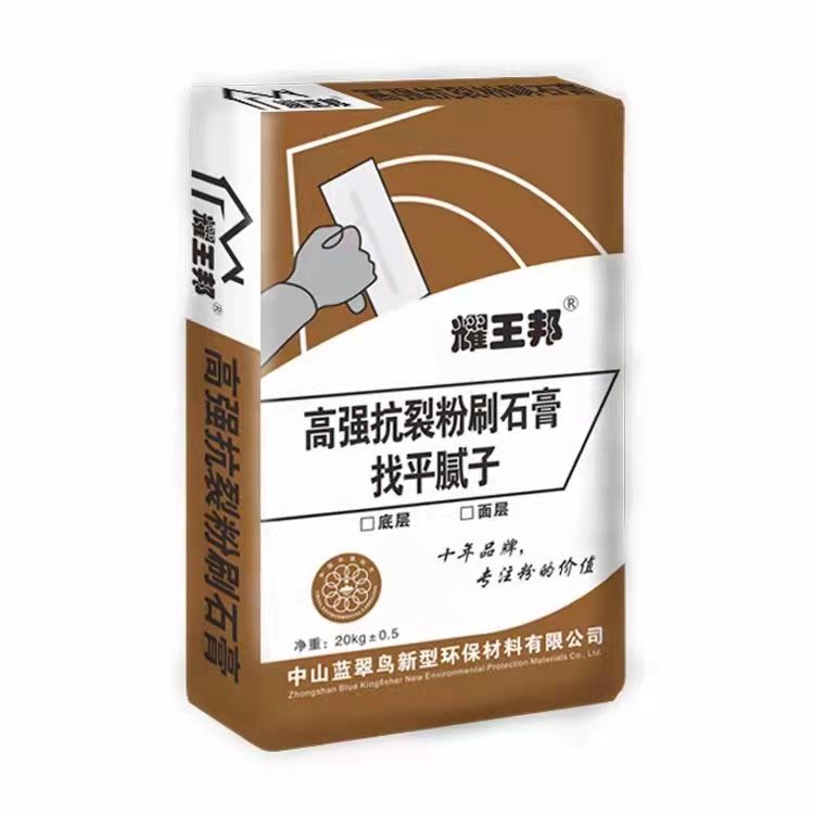 广州厂家供应高硬抗裂粉刷石膏图片