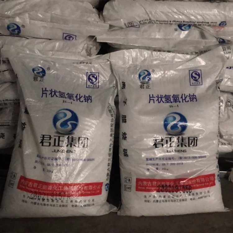 山东氢氧化钠 片碱 火碱 烧碱含量99% 食品添加剂 氢氧化钠片状粒状厂家