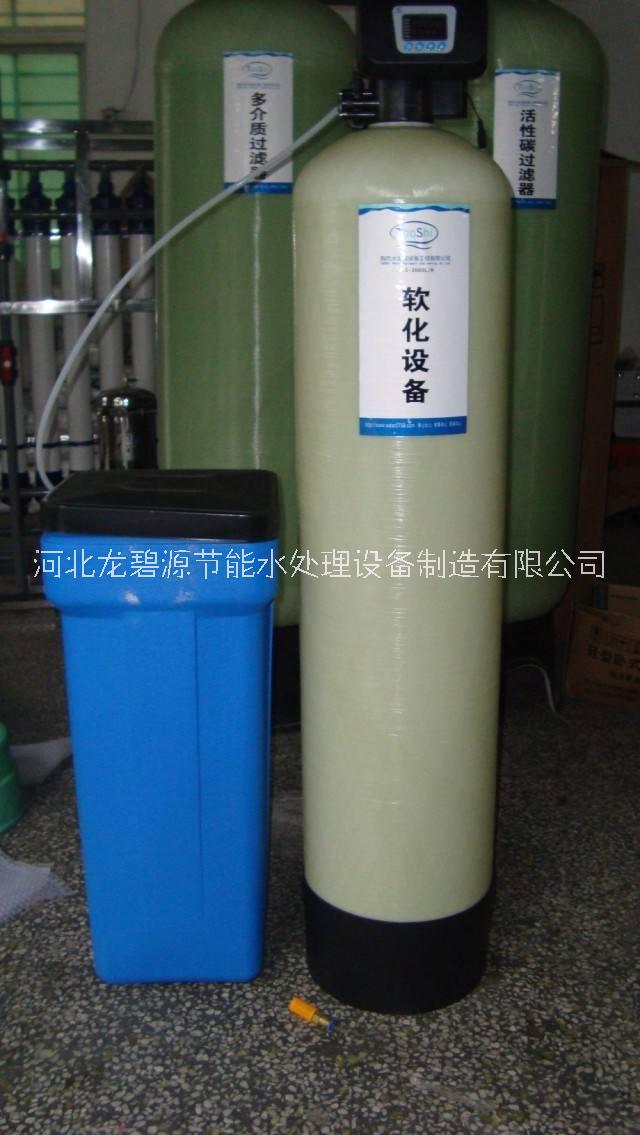 软化水设备厂家软化水处理设备排名批发