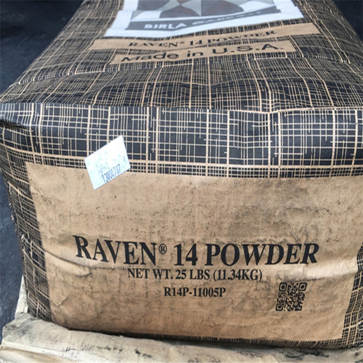 哥伦比亚碳黑Raven 14 博拉Raven 14 高粘度 高着色强度 易分散蓝相碳黑 哥伦比亚Raven14