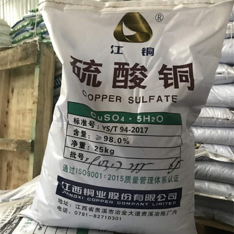 江西硫酸铜江西硫酸铜价格 农业硫酸铜销售