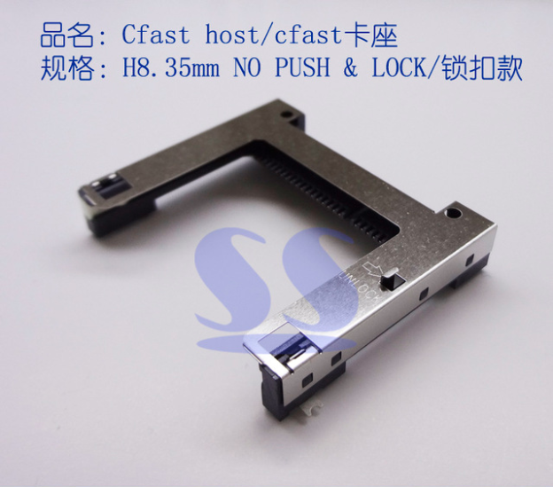 CFast卡座锁扣 cfast host 非自弹卡座 CFAST连接器 8.35