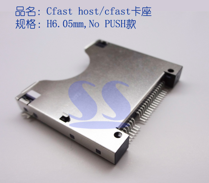 CFast卡座 cfast host connector工业级 锁扣款 CFAST连接器 6.05自弹非自弹