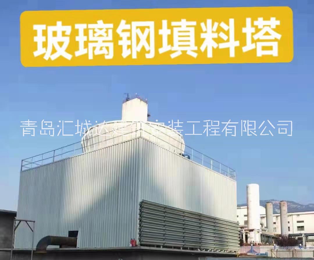 供应设备循环水施工工程 供应青岛冷冻机  供应冷却循环水设计与安装 供应冷却水循环机（风冷）