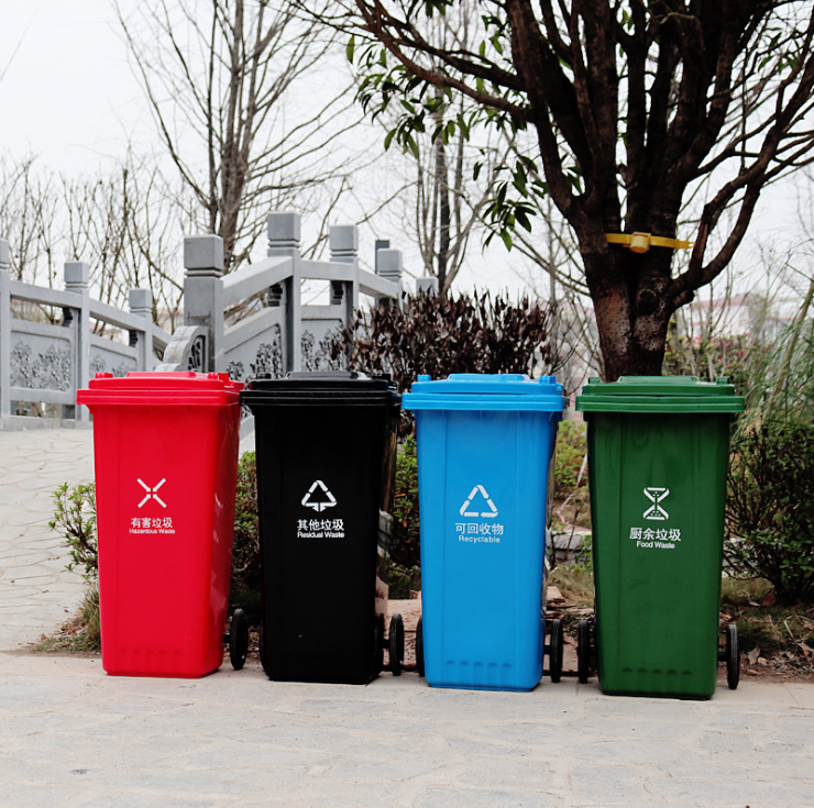 湖南利鑫PZ0240 240L环卫塑料垃圾桶户外分类市政垃圾桶图片