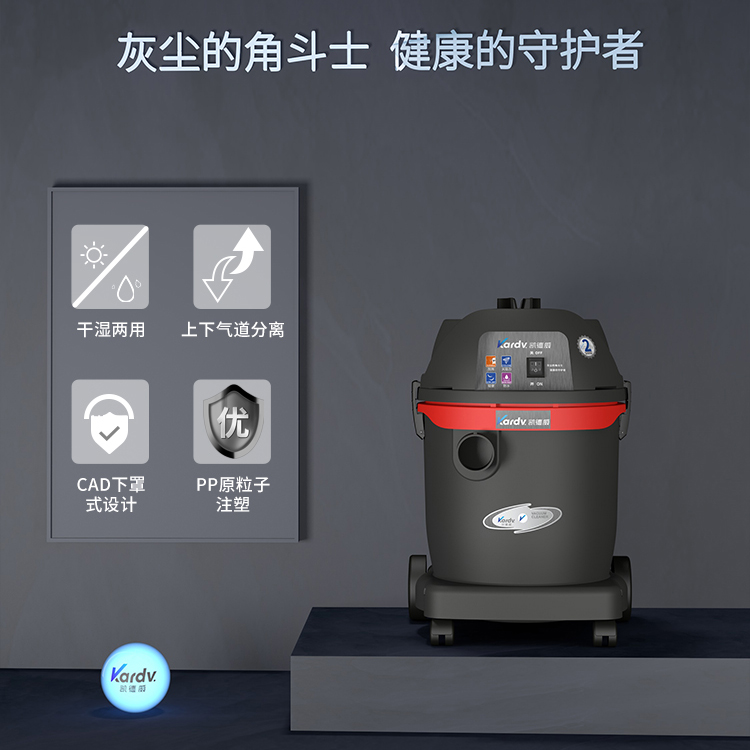 上海市凯德威GS-1032吸尘器厂家凯德威商业吸尘器商务办公酒店宾馆场所吸尘吸水用 凯德威GS-1032吸尘器