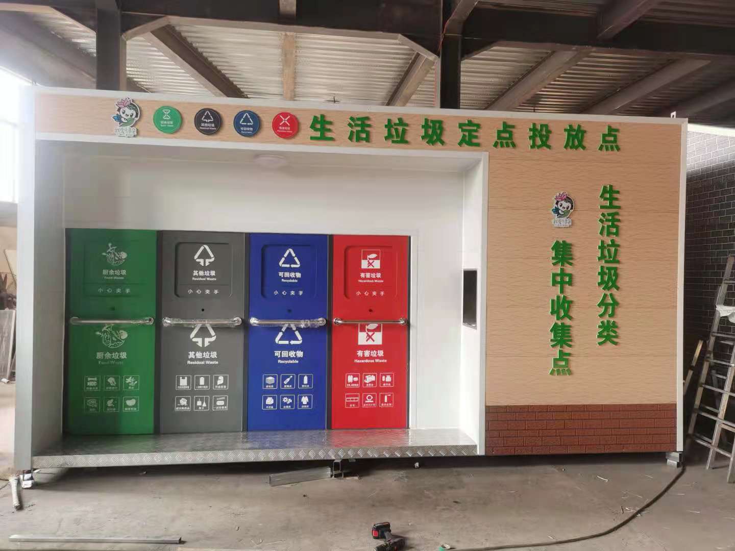 东湖垃圾分类房生活垃圾定点投供应东湖垃圾分类移动房