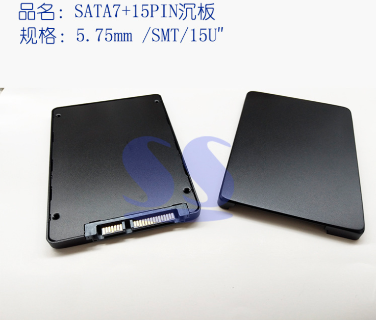 SATA7+15P沉板SATA22PIN/SATA7+15PIN公座沉板SSD连接器 SATA7+15P沉板