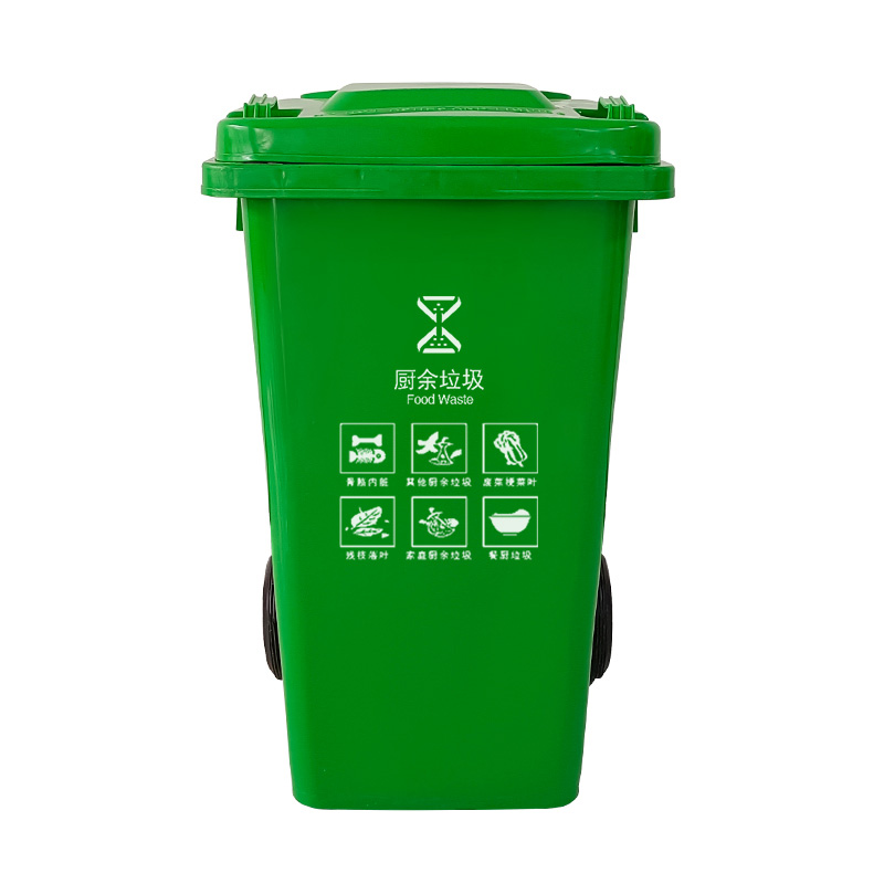 湖南利鑫PZ0100  100l环卫垃圾桶户外分类垃圾桶