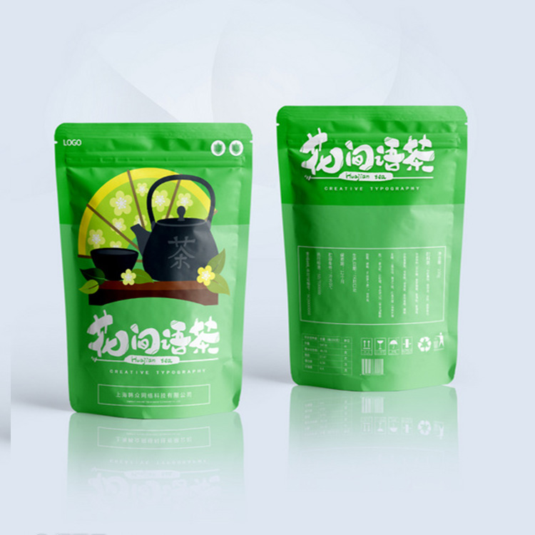 茶叶包装袋厂家红茶绿茶牛皮纸袋包装袋定做生产