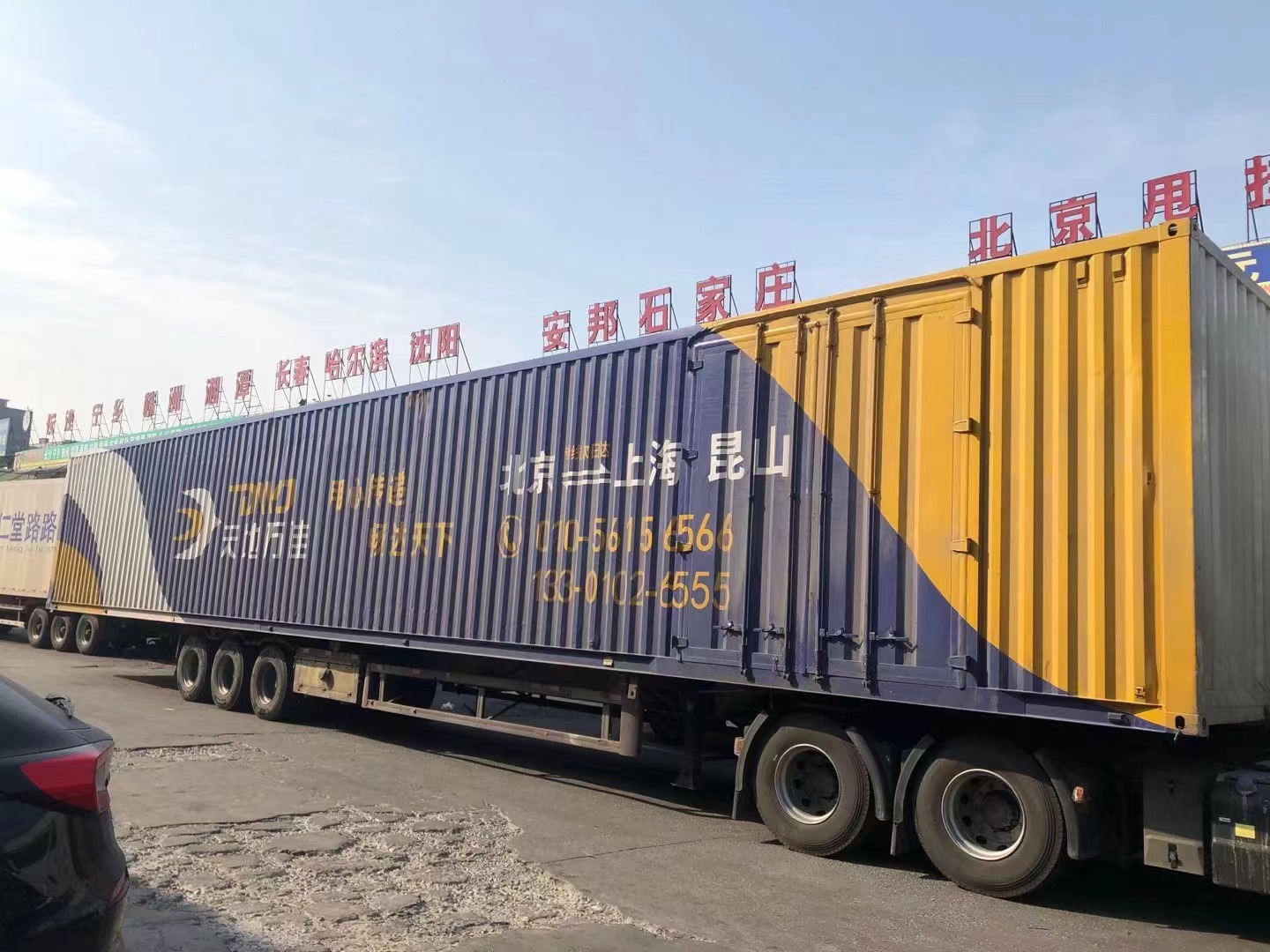 广州至邯郸整车货运 零担运输 大件物流  长途搬家电话 货运公司 广州到邯郸直达专线