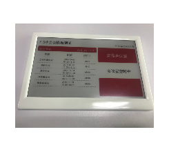 有源RFID墨水屏电子 广州联展科技有限公司 智能化系统图片