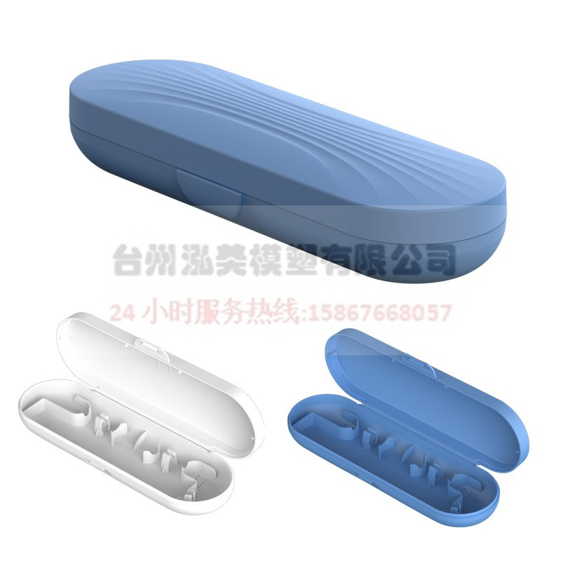 牙刷盒模具牙刷盒模具 旅行便携式牙刷储物盒模具 OEM塑料盒注塑模具厂制造