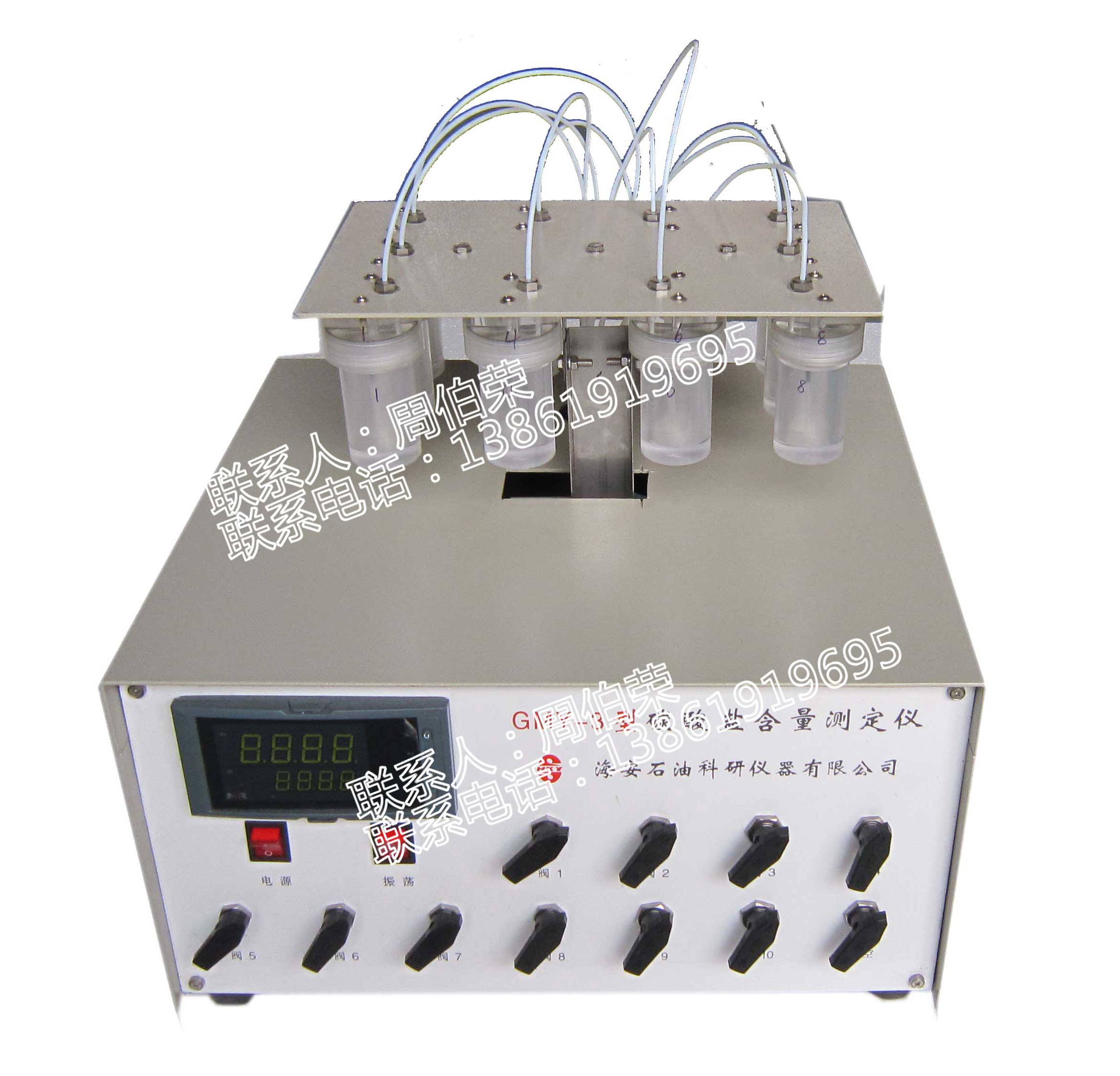 碳酸盐含量测定仪GMY-3A型供应价格图片