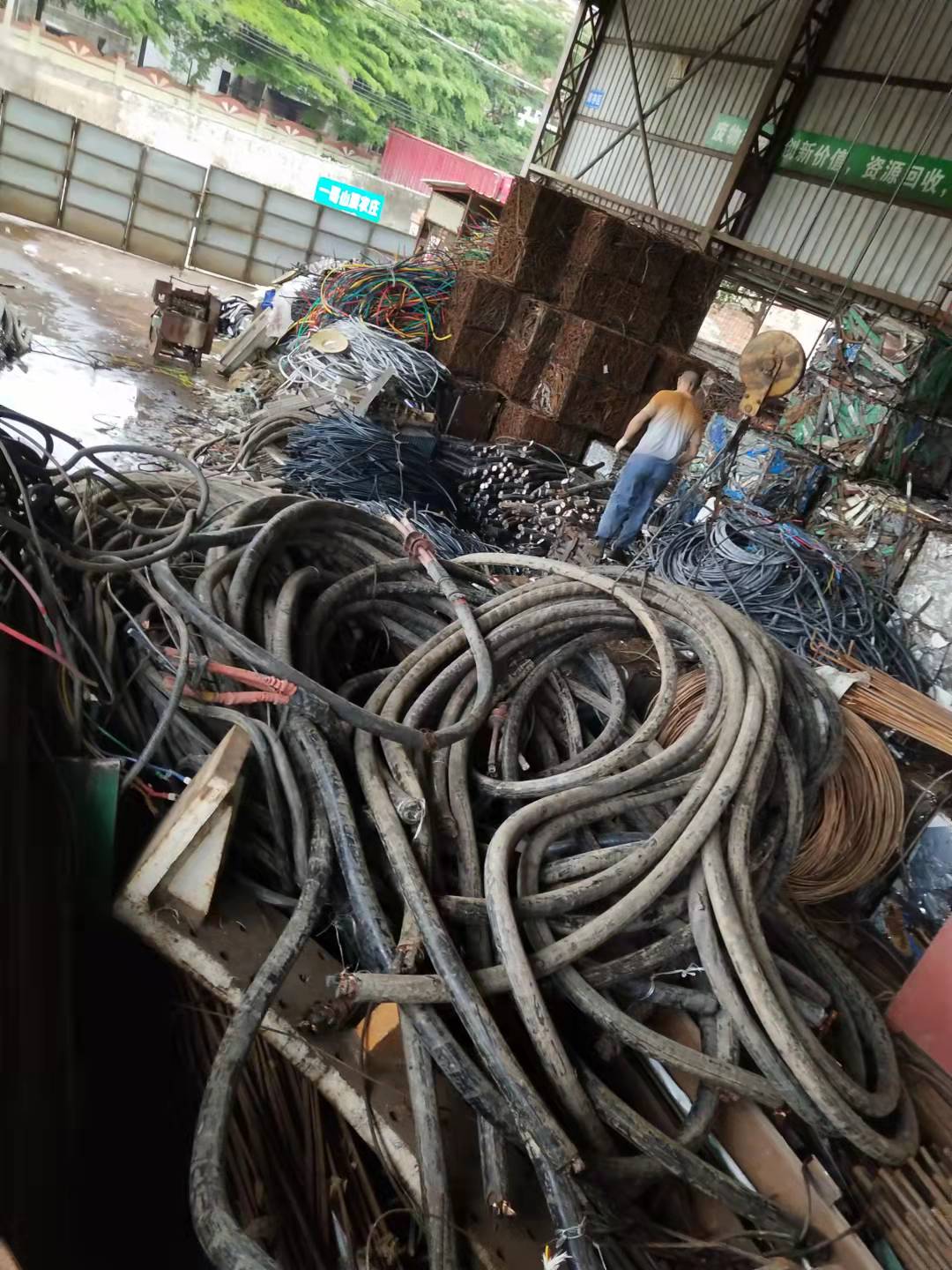 东莞市电缆废旧资源再生公司、资源再生环保公司、回收公司