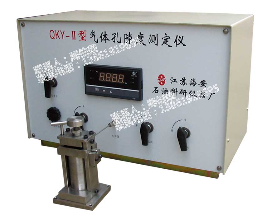 QKY-2型气体孔隙度测定仪生产厂家 海安县石油科研仪器有限公司图片
