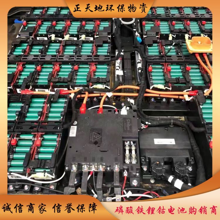 深圳市正天地环保物资 废旧锂电池回收 三元电池回收厂家图片