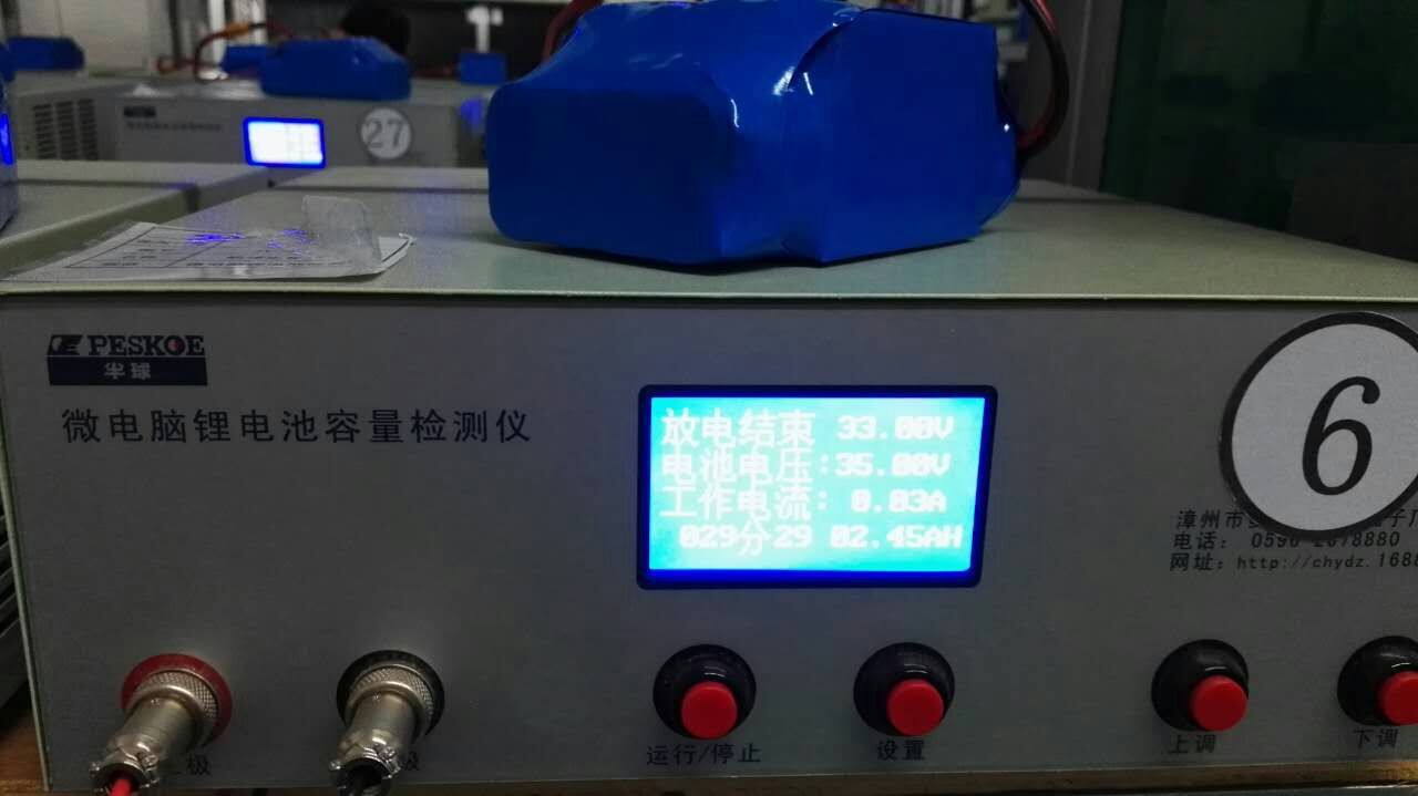 锂电池测试仪报价  锂电池测试仪厂家 锂电池测试仪，锂电池容量检测仪，
