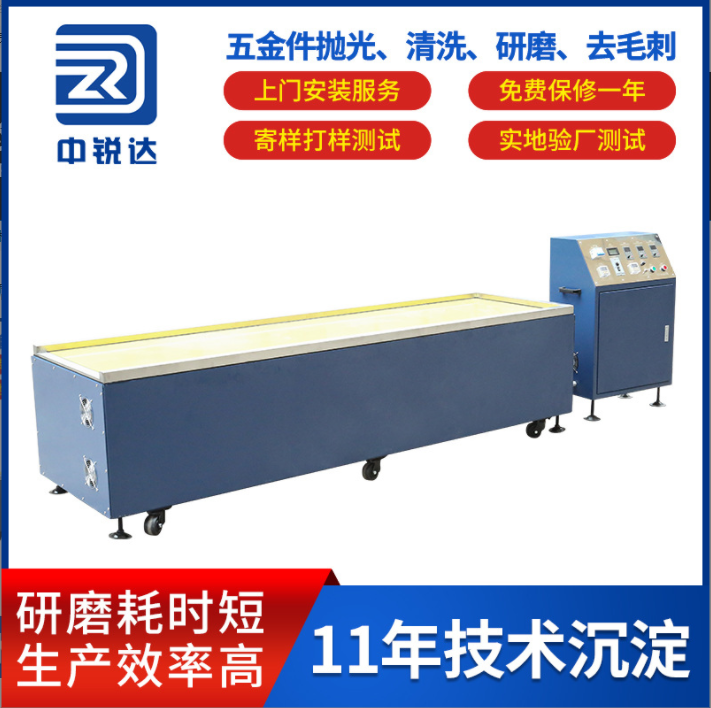 江苏南京工业级磁力研磨抛光机生产厂家销售批发价格 中锐达
