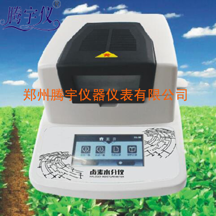 腾宇仪TY-FSC有机肥水分测定仪图片