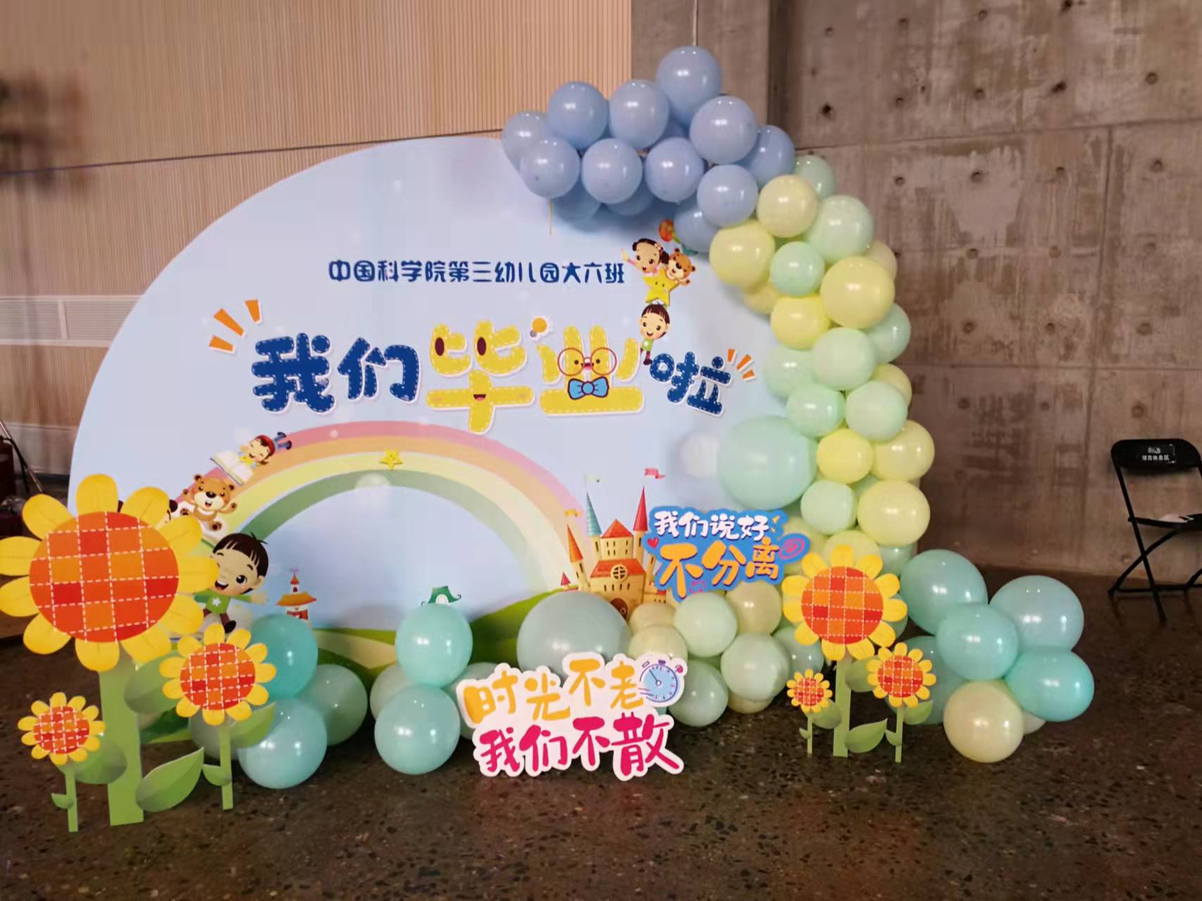北京气球花束制作小丑派送图片