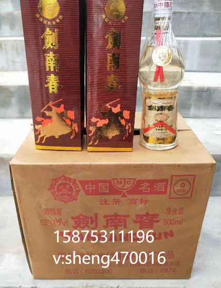 红盒爆款 1992年剑南春酒12瓶装一件代发