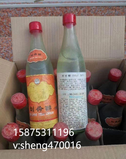 52度玻璃瓶 1992年刘伶醉酒拿货价格