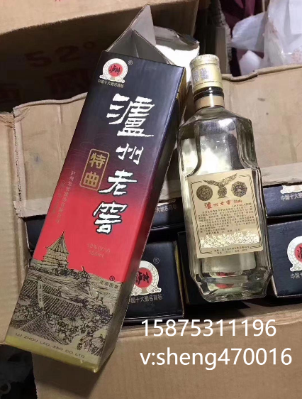 供应老酒系列 52度1993年泸州老窖酒详情