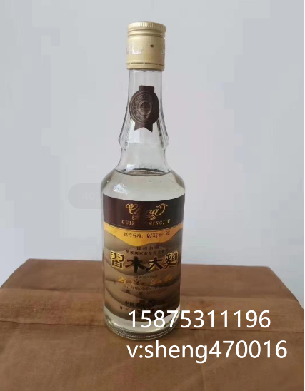 贵州 1991年怀酒系列53度酱香型白酒 小量出售