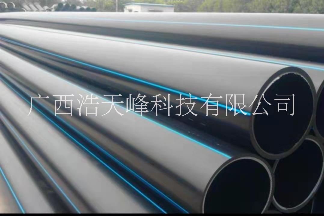柳州PE给水管厂家，柳州PE给水管价格，柳州PE给水管公司（广西浩天峰科技有限公司）图片