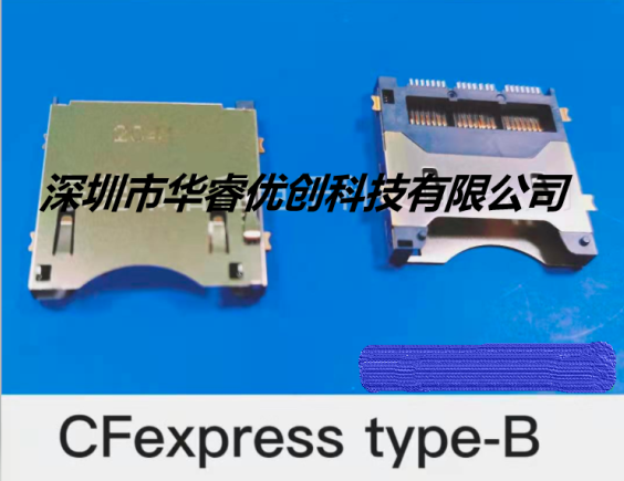 CFexpress卡座连接器Type- B卡NO PUSH XQD卡座板连接器 CFexpress TypeB