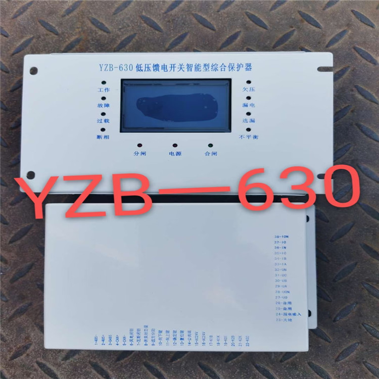 济宁市矿业电器供应 YZB-630低压厂家矿业电器供应 YZB-630低压馈电开关智能型综合保护器矿业电器供应 YZB-630低压