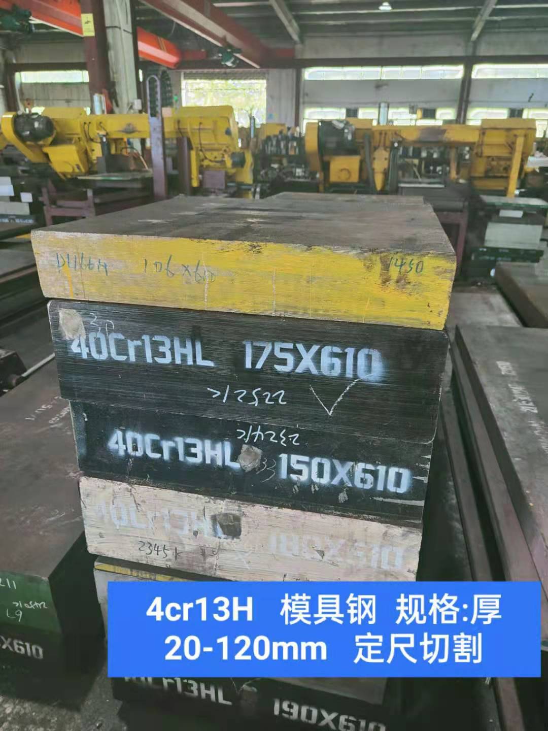 上海模具钢厂家定制、批发价格