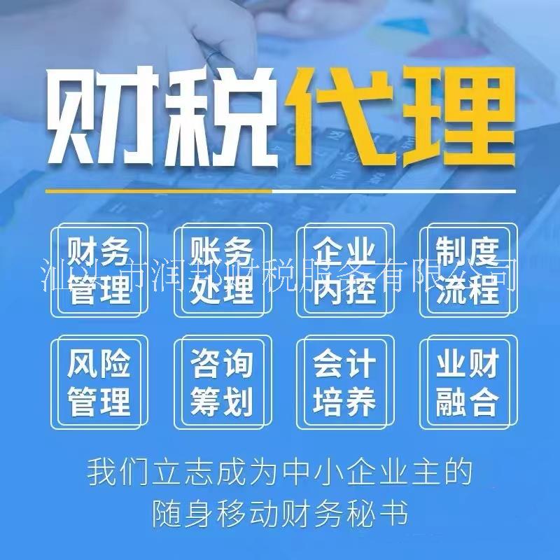 公司名称变更等 | 许可证/资质