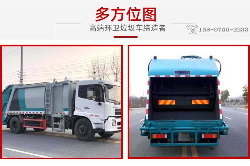 程力自动分类垃圾车  自动分类垃圾清运车 【湖北程力汽车有限公司】