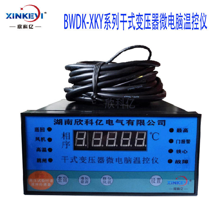 带变压器铁芯测温  BWDK-XKY4K130干式变压器温控器 塑壳型