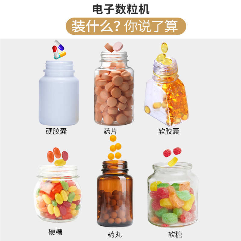 厂家供应 广州晨雕瓶装数粒生产线 片剂糖果装瓶机计数贴标线