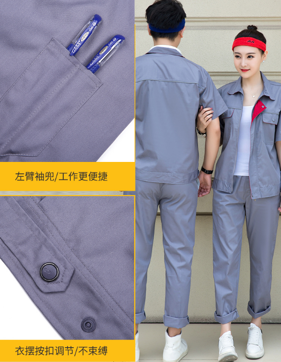 深圳市短袖工作服男女时尚工装服 批发厂家