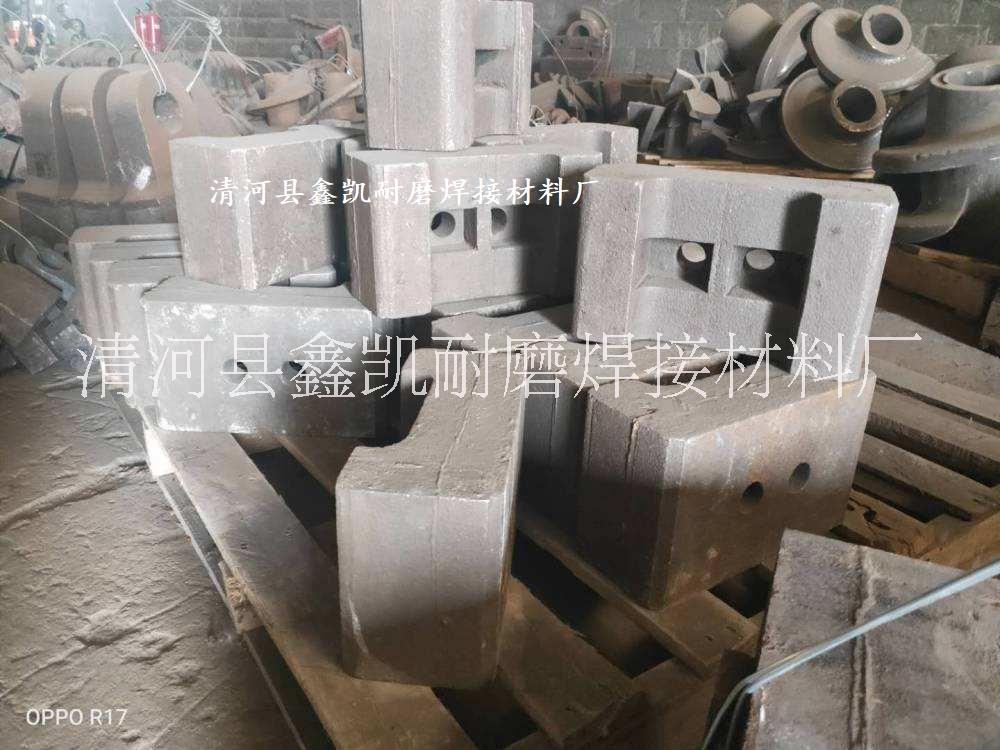 供应板凳锤高铬锤头合金锤头批发生产厂家河北鑫凯