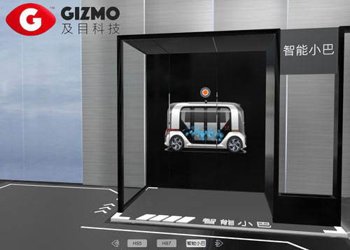 Web3D虚拟展示，汽车3D云展厅 线上3D展示