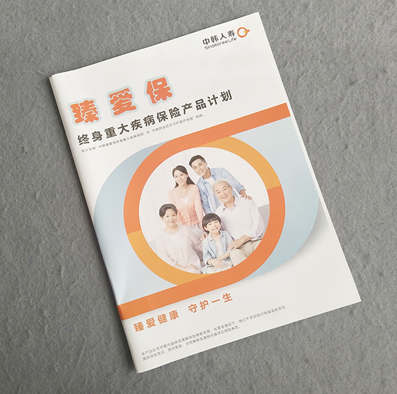 南京市南京画册印刷设计分类厂家南京画册印刷设计分类