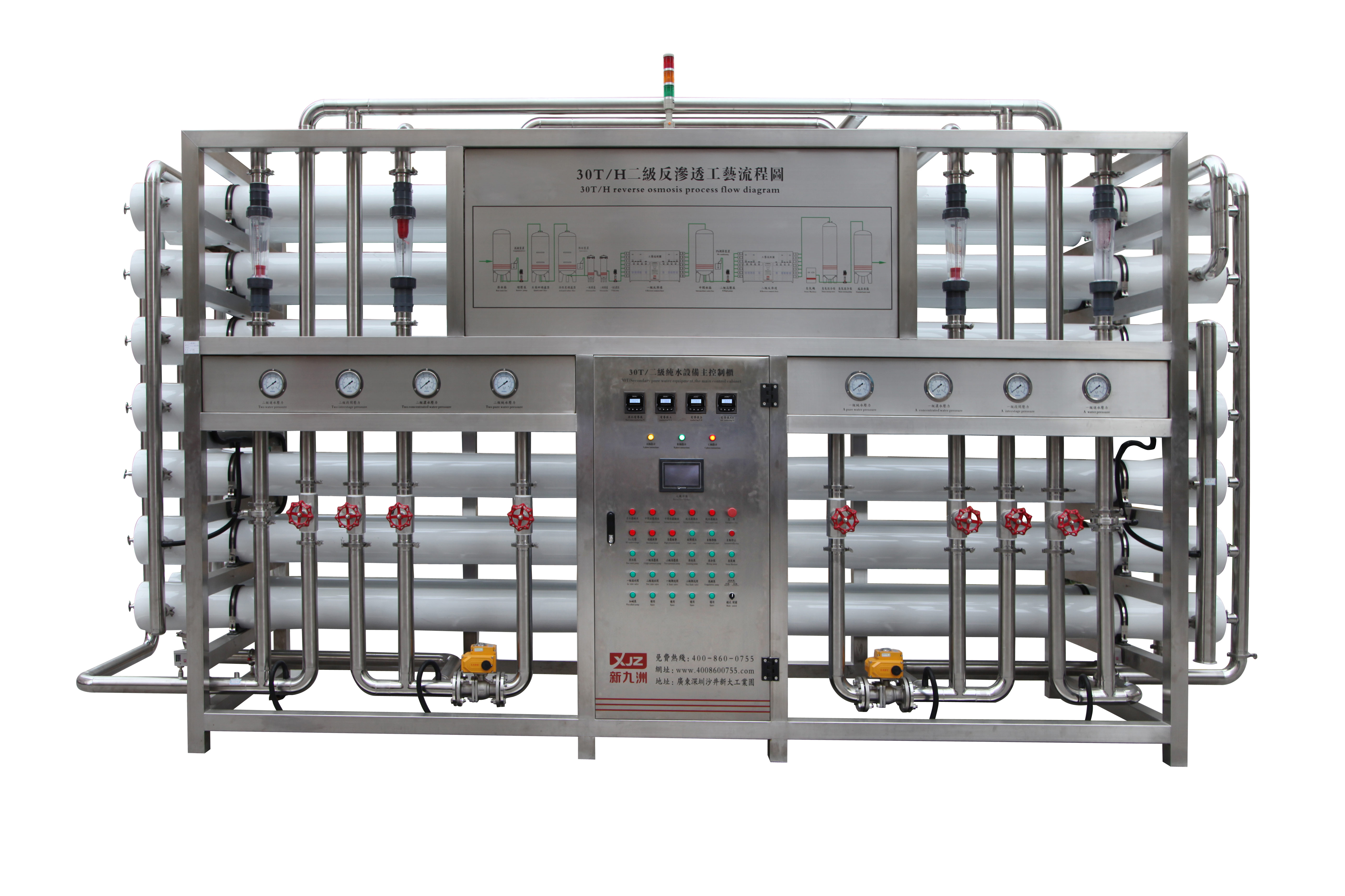 黑龙江市软水处理设备 定制灌装设备 桶装水生产设备图片